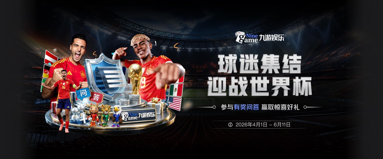 意媒：迪马尔科即将复出，斯彭斯也稳中向好